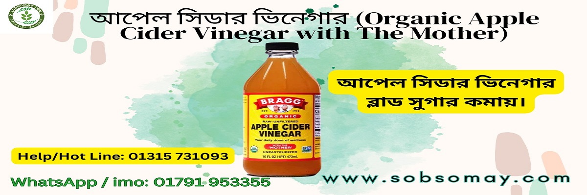 Bragg Apple Cider