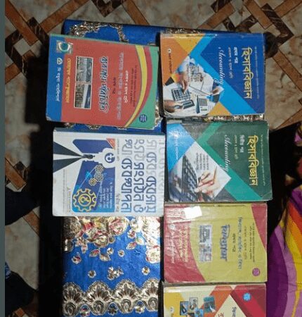 HSC Business Group Books and Guides will be sold in Brahmanbaria