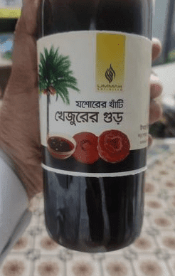 যশোরের খেজুরের পাটালী গুড় বিক্রি হবে