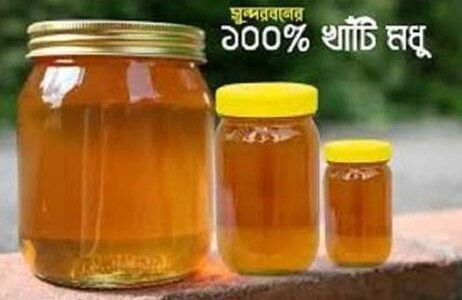 Pure honey for sale in khulna, Bangladesh