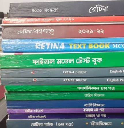 Retina Medical Admission Books  for sale in Chawkbazar, Chittagong