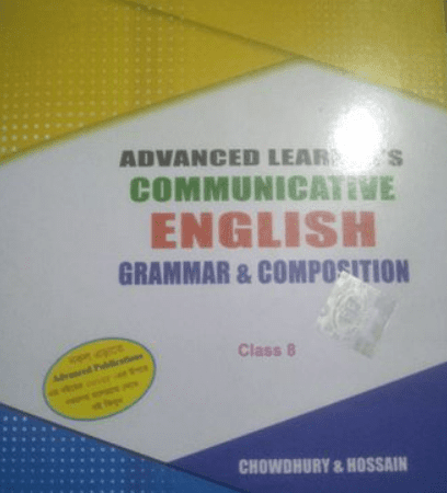 English Grammar and composition class 8 Book for sale in Narayanganj