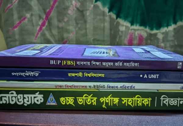 University Admission Book Uposahar, Rajshahi