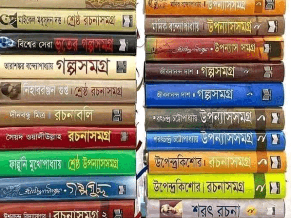 Books for sale in cox,s bazar
