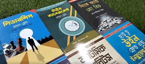 10 books for only 550 taka in Dhaka