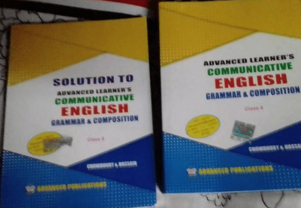 A Set of Panjeri Guides Advanced Grammar for Class 8 sale in Kushtia, Bangladesh