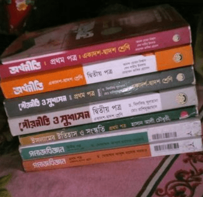 xi class humanities group books for sale in Noakhali, Bangladesh