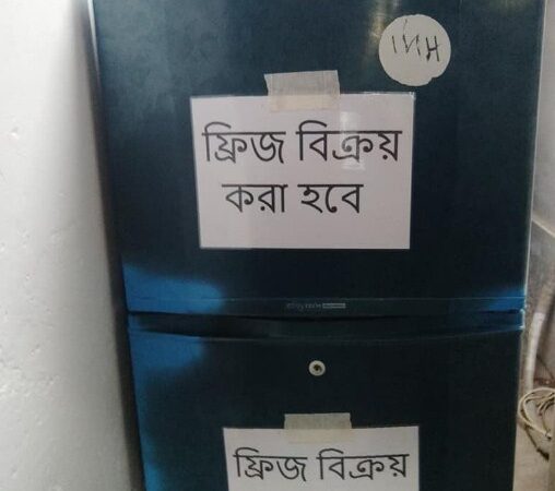 Samsung fridge will be sold with 11 safety in Tejgao,Dhaka