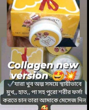 Fairness Cream for Sale in Dhaka