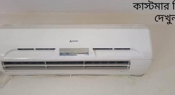 AC for Sale in Dhaka