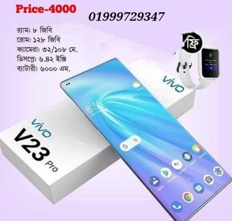 Vivo23Pro Mobile for Sale in Sadar,Dhaka