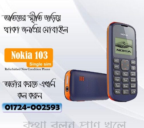 Nokia Mobile for Sale in Dhaka