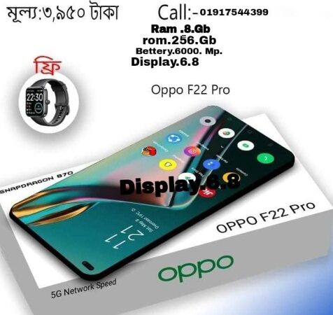 Oppo Mobile for Sale in Dhaka