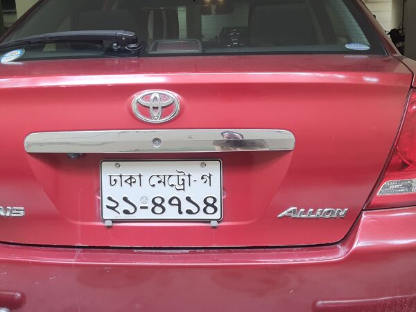 Toyota Allion A15 2004 model Car for sale in Gulshan Dhaka