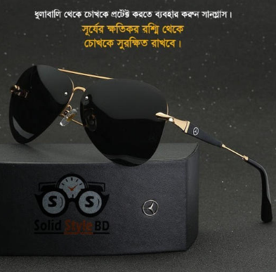 Mens Sun Glass for Sale in Dhaka