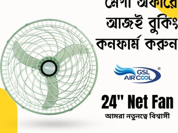 GSL Fan for Sale in Dhaka