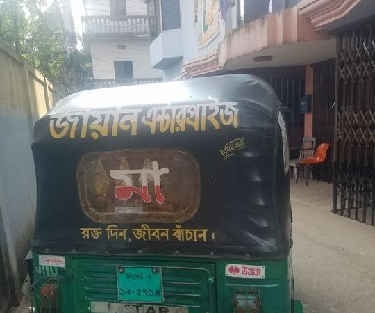 CNG for sale in Bandar Bazar, Sylhet