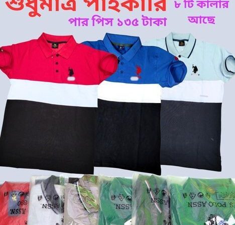 Wholesale US Polo Shirt for sale in Brahmanbaria, Chattogram Division