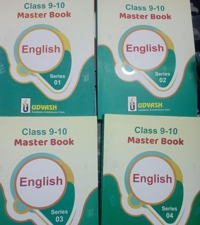 ssc udvas English master book 2024 for sale