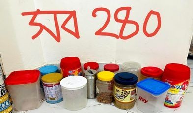 কমদামে রান্না ঘরের সব সেল হবে