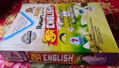 English Compulsory for sale in Mirpur, Dhaka