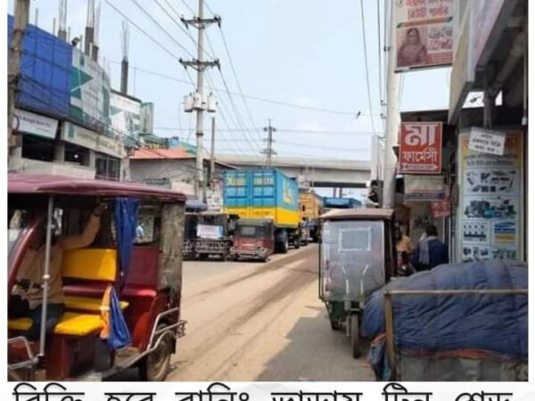 বিক্রি হবে রানিং ভাড়ায় টিন শেড বাড়ী ওয়ার্ড: ৪২ নং, তালটিয়া, পুবাইল, গাজীপুর সিটি