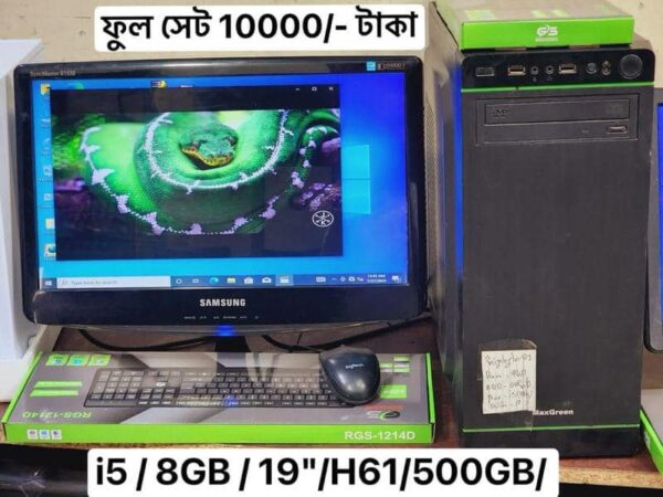 19″ monitor core i5 6th gen (128/8gb/110) full Computer set sale in Pallavi Dhaka 1216