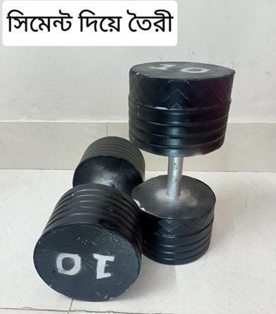 5-10 KG Homemade Dumbells (made of cement) for sale in Mirpur Dhaka