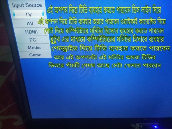 TV + monitor টি বিক্রয় করা হবে ফুলতলা খুলনা ।