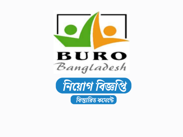 ব্যুরো বাংলাদেশ প্রকল্প প্রকৌশলী নিয়োগ দেবে