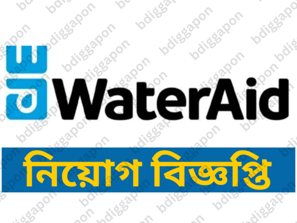 নিয়োগ দেবে ওয়াটারএইড বাংলাদেশ, বেতন ৬৩ হাজার টাকা