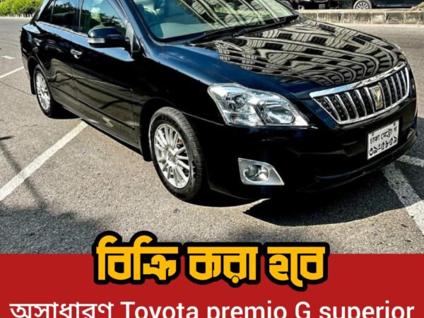 Toyota Premio G superior 2009 Modal Used Car Sale In Gulshan-1 Link road, Dhaka.