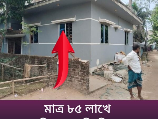 দুই গন্ডা জায়গার উপর পাঁচতলা ফাউন্ডেশন একতলা কমপ্লিট বিক্রয় করা হবে কর্ণফুলী ইছানগর, চট্টগ্রাম।