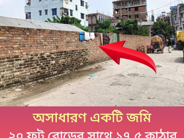 মার্কেট ও কারখানা পজিশন জায়গা বিক্রি উত্তরখান মাস্টারপাড়া শাহী মসজীদ রোড, উত্তরা, ঢাকা ১২৩০।