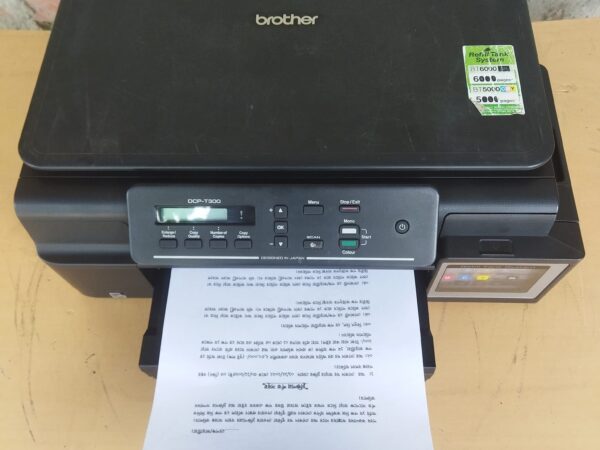 Color Inkjet All-In-One Used printer Used For Sale In Bhola.