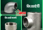 ১০০% কোয়ালিটি সম্পন্ন প্রোডাক্ট, সাথে লাইফ টাইম গেরান্টি ১: ৫, সিদ্দিক বাজার, আয়েশা প্লাজা, ঢাকা।