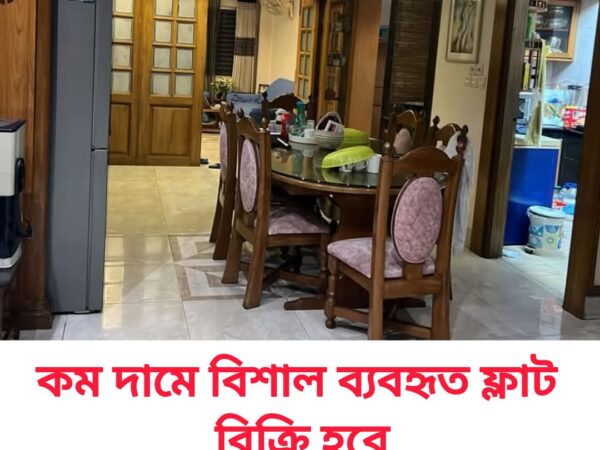 উত্তরা সেক্টর ১৪ তে ২১২৬ স্কয়ার ফুটের ৪টি বেডরুমের সেমি ফার্নিশড অ্যাপার্ট্মেন্ট বিক্রি হবে।