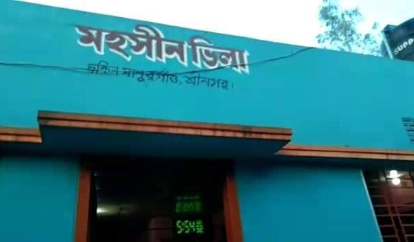 ৬ শতাংশ জমিসহ বাড়ি বিক্রি দক্ষিণ মাশুরগাও, কামারখোলা ব্রিজ সংলগ্ন, শ্রীনগর, মুন্সিগঞ্জ।