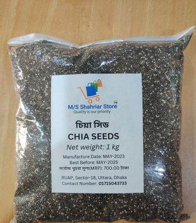 চিয়া সিড (Chia Seeds) for sale in Uttara Dhaka