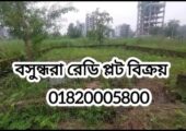 Land And Plot Sale Price List Bashundhara Housing Residential Area