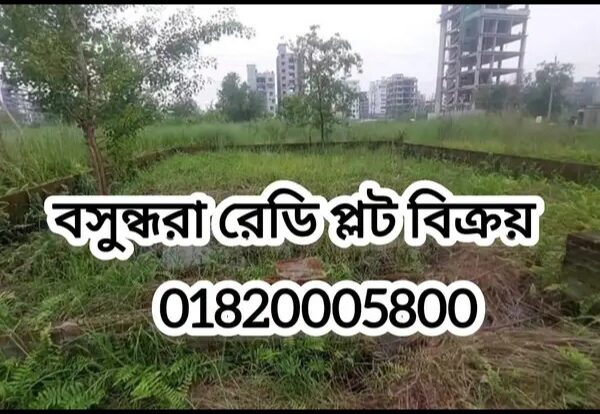 Land And Plot Sale Price List Bashundhara Housing Residential Area