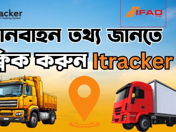 iTracker – best gps tracker in Bangladesh