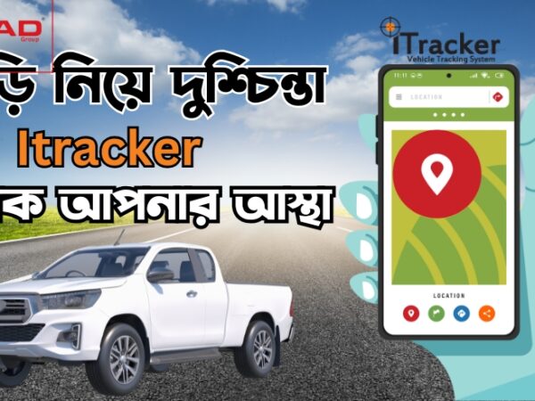 iTracker – best gps tracker in Bangladesh