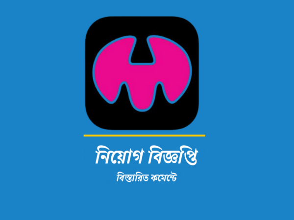 নিয়োগ দেবে উত্তরা মটরস লিমিটেড, ২৫ বছর হলেই আবেদন