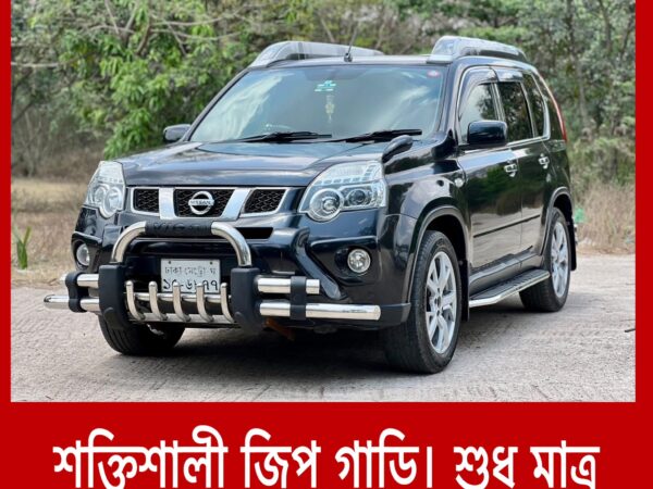 Nissan Xtrail SUV Model 2012 Used Car Sale In 151/C, Jafrabad, Mohammadpur, Dhaka-1207