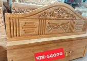 আকাশ মনি, চিটাগং সেগুন কাঠের তৈরি ফার্নিচার বিক্রয় করা হয় পুরনো ঢাকা, পোস্তগোলা ব্রিজের পাশে