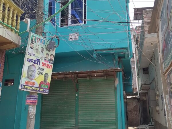 সরকারি মেইন রোড এর সাথে ২ তলা বাড়ি বিক্রি হবে পারগেন্ডারিয়া, দক্ষিণ কেরানিগঞ্জ, ঢাকা।