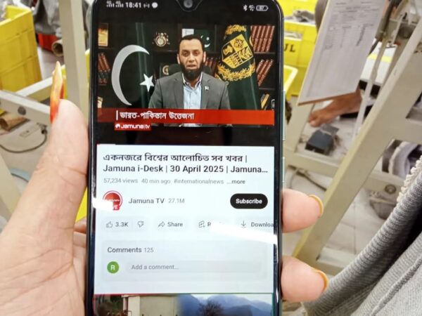 Vivo Y17 Mobile Phone For Sale at Master Bari, Gazipur in Dhaka.