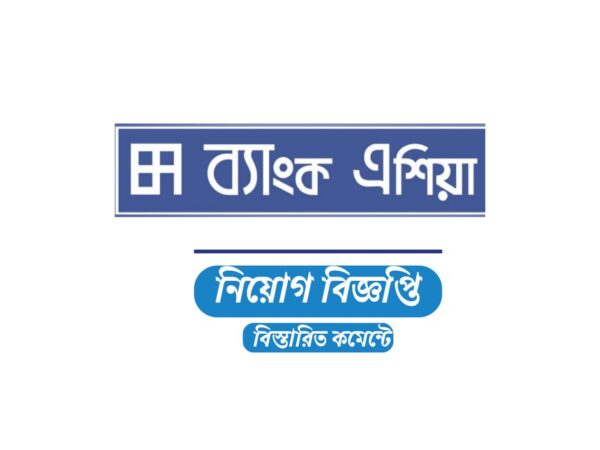 ব্যাংক এশিয়ায় এফভিপি-ইভিপি চাকরির সুযোগ, থাকছে না বয়সসীমা