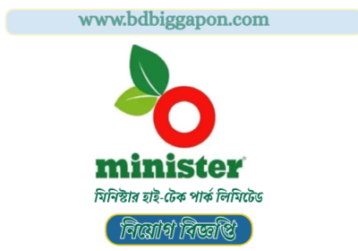 প্রাথমিক-শিক্ষা-অধিদপ্তর-1
